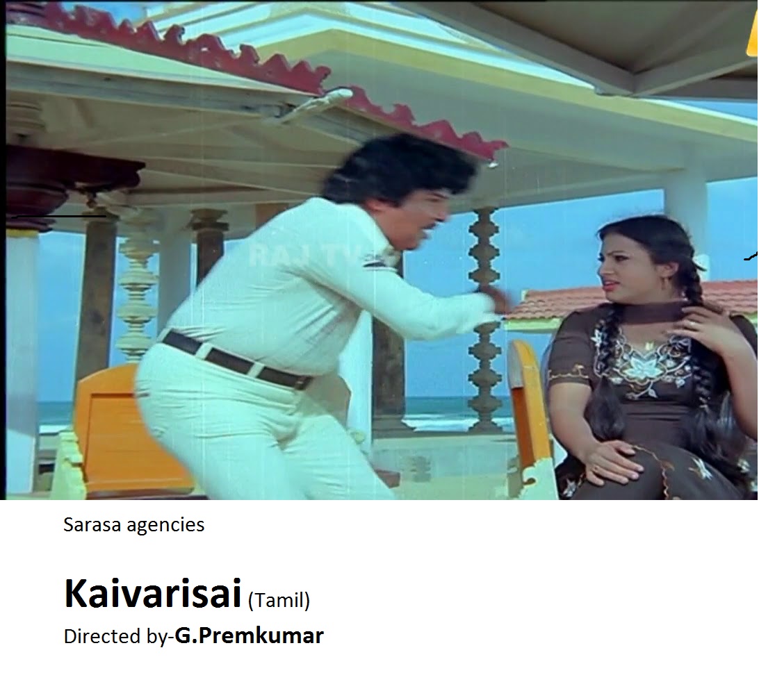 Tamil film