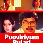 Malayalam film I produced and Directed